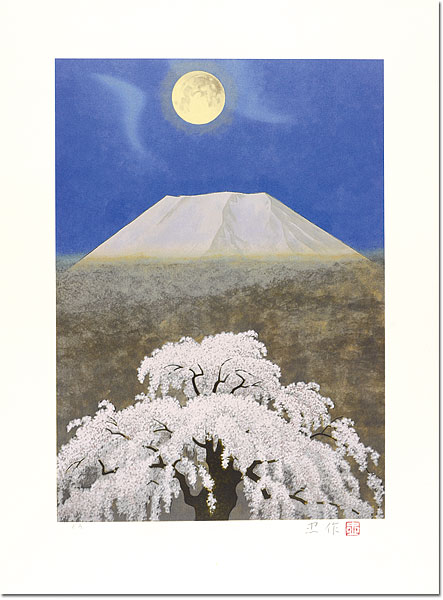 大山忠作「月下霊峰桜の図」