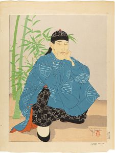  うずくまる中国人