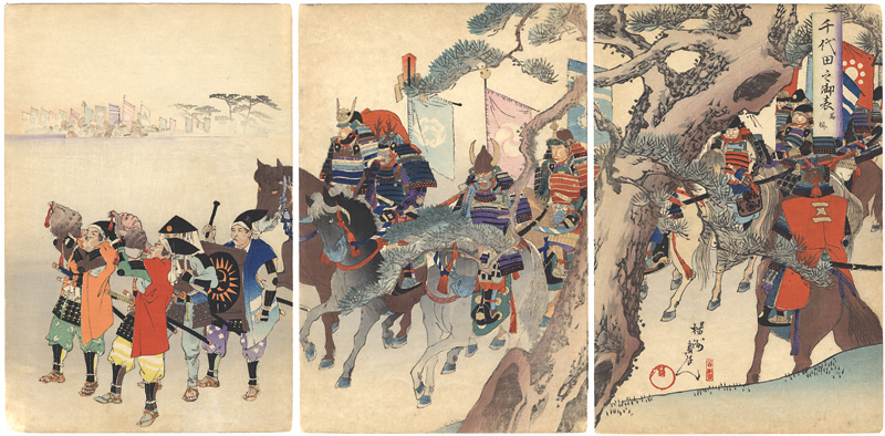 周延「千代田之御表　馬揃」