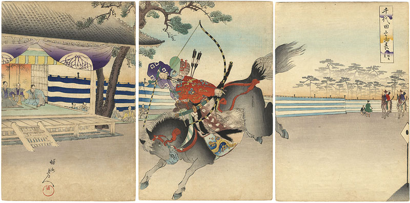 周延「千代田之御表　流鏑馬上覧」