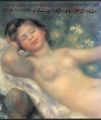 GREAT FRENCH PAINTINGS FROM BA......