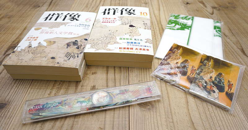 「福田美蘭グッズコレクション」