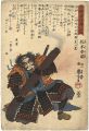Biographies of Heroic Generals......