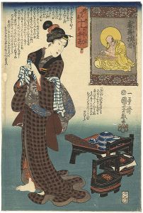 国芳「妙でんす十六利勘　四　奢羅損者」