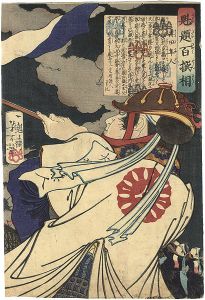 芳年「魁題百撰相　薄田隼人」