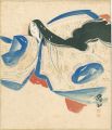 Shikishi