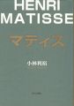 HENRI MATISSE