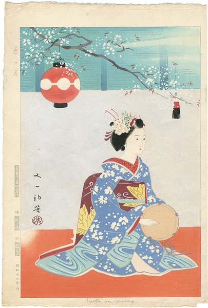 Isoda Mataichiro “Kyoto in Spring”