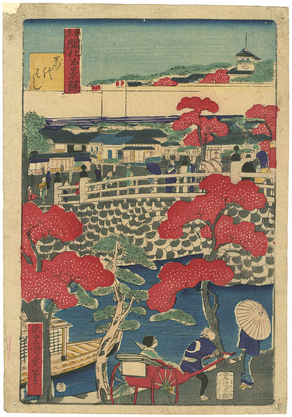 国政「東京開化名景競　万代橋」