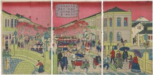 広重三代「東京開化名勝京橋石造銀座通り両側煉化石商家繁栄之図」