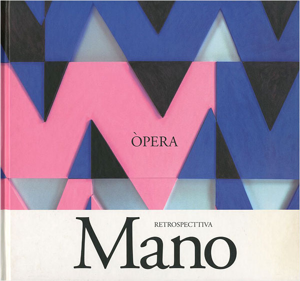 「IWAO MANO RETROSPECTIVA 真野岩夫」
