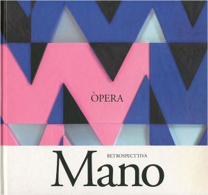 「IWAO MANO RETROSPECTIVA 真野岩夫」
