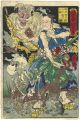 Kyosai Rakuga  / #2 Sakakibara......