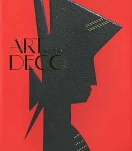 「アール・デコ展 きらめくモダンの夢」