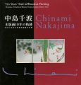 Chinami Nakajima：Ten Years Tra......
