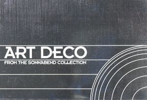 「アール・デコ展 ソナベント・コレクション」