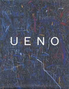 「UENO 上野憲男作品集」
