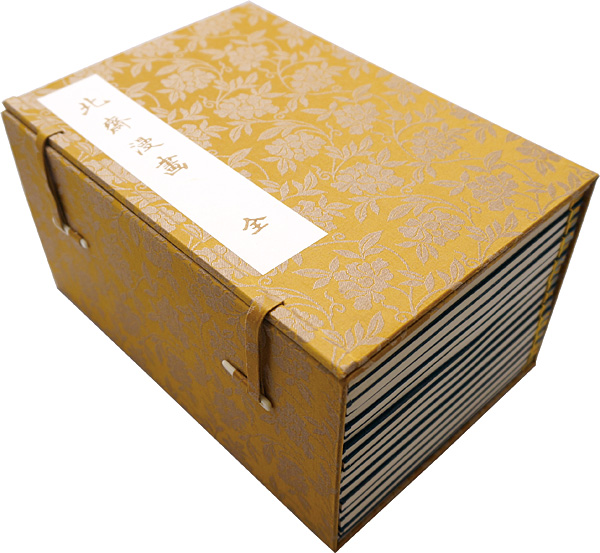“北斎漫画　全15冊” 
