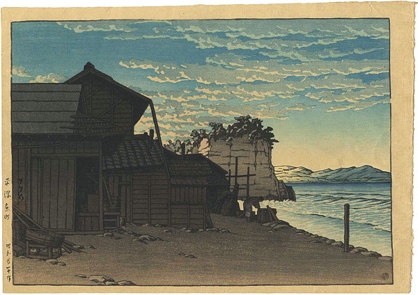 Kawase Hasui “Higashi, Hirakata (Ibaraki Prefecture)”