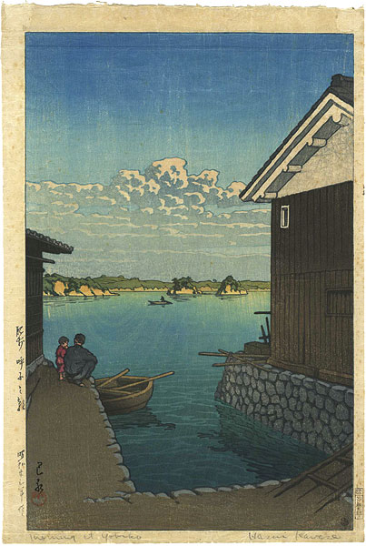 Kawase Hasui “Morning in Yobuko, Hizen”