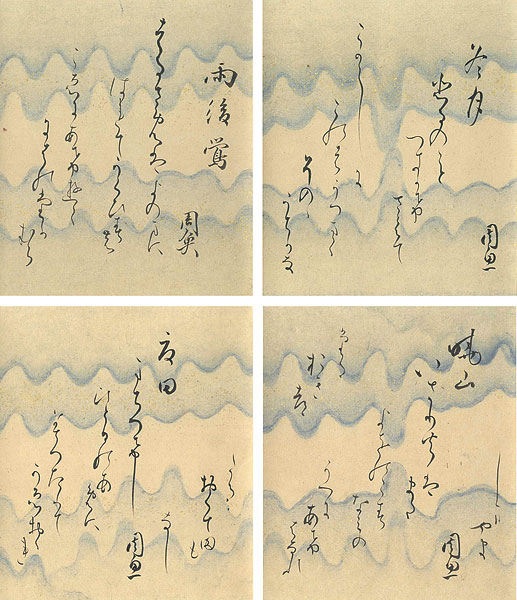 大口周魚「自筆小色紙」