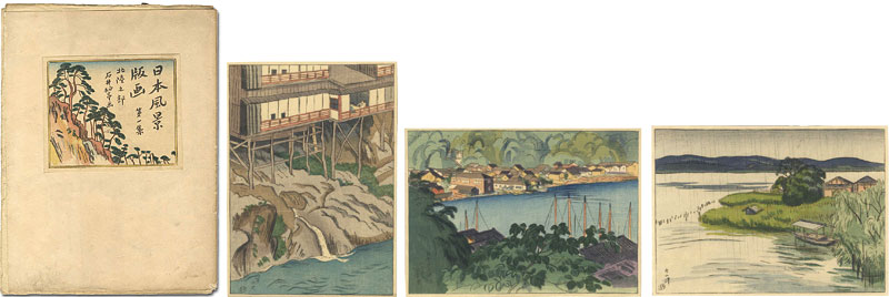 Ishii Hakutei “Landscape Prints of Japan / Series 1, Hokuriku”