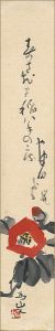 寒川鼠骨 下村為山「自筆画賛短冊」