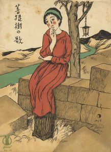 セノオ楽譜　菩提樹の歌
