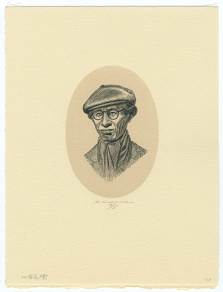 Karasawa Hitoshi “Kitazono Katsue”
