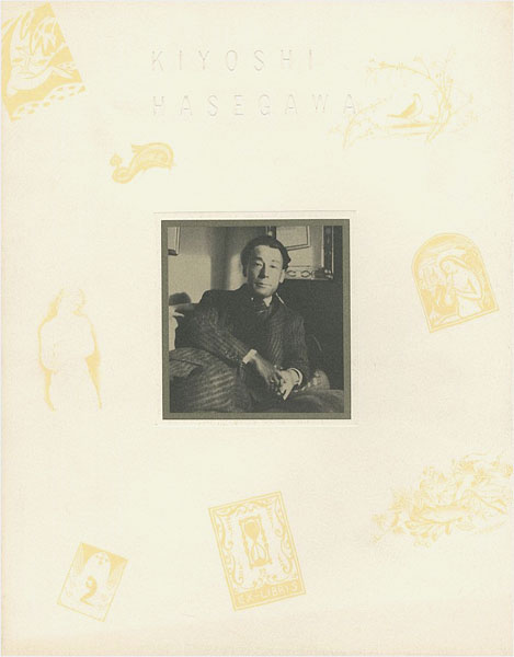 「生誕100年記念展 長谷川潔の世界」