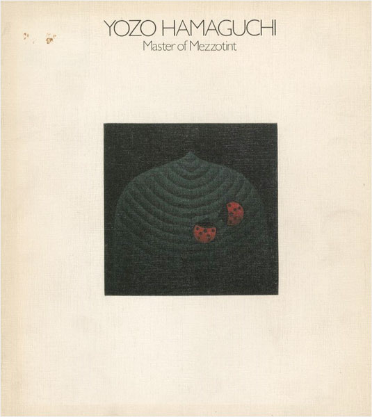 「銅版画の巨匠 浜口陽三展」