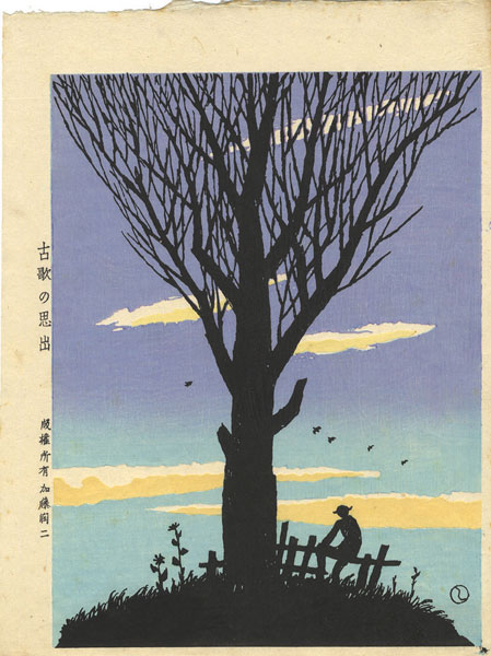 Takehisa Yumeji “古歌の思出”