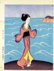 はまうた