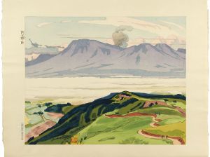 石川寅治「阿蘇山」