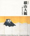 YOKOYAMA TAIKAN Fifty Years On......