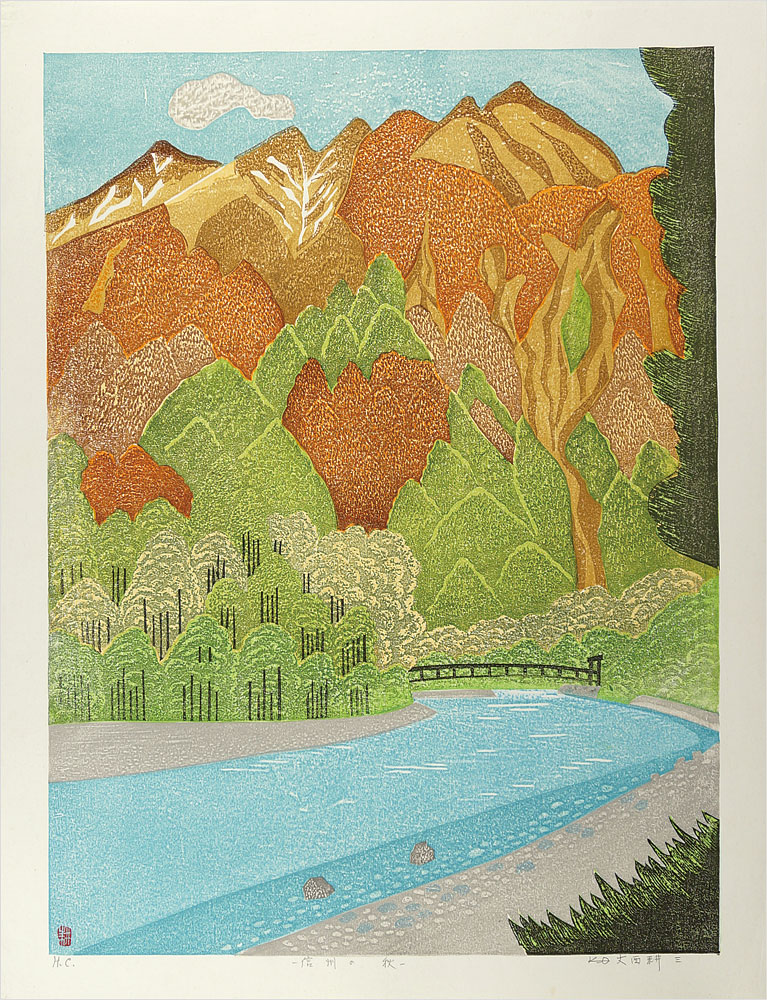 Onishi Kozo “Autumn in Shinshu”