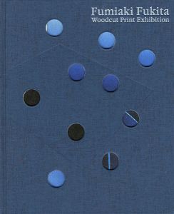 「吹田文明展 華麗なる木版画の世界」