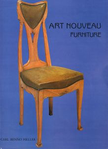 ｢[英]アールヌーヴォーの家具｣CARL BENNO HELLER
