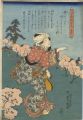 Famous Views of Edo Matched wi......