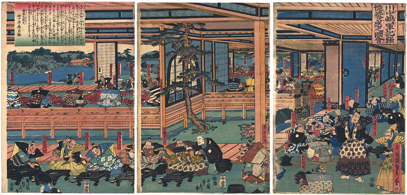 Sadahide “Banquet at a Daimyo's Palace (Battle of Kawanakajima)”