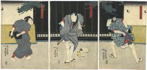 褄重梅由兵衛