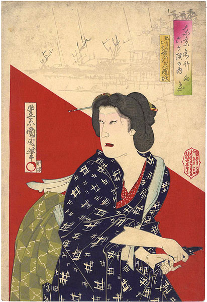 Kunichika “Six Famous Places of Tokyo / Mukojima (Ichikawa Sadanji)”