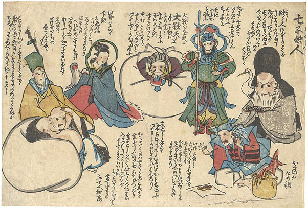 Unknown “7 Lucky Gods”