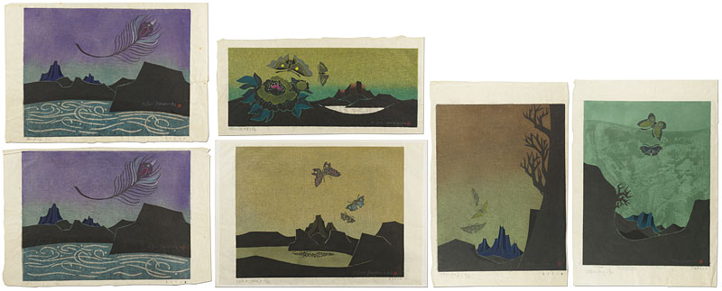 金守世士夫「湖山」