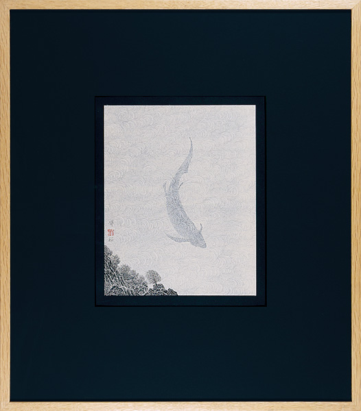 Karasawa Hitoshi “鯤”