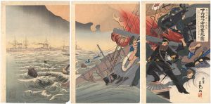 年光「旅順港第八次海戦マカロフ中将奮死ノ図」