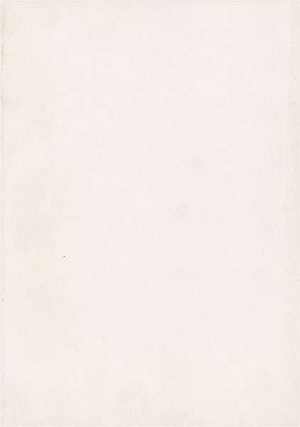 “9世紀－19世紀 バルカン古典文字展” 日本書道美術館 編