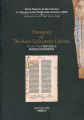 慶應義塾大学図書館稀覯書展 グーテンベルク聖書収蔵記念