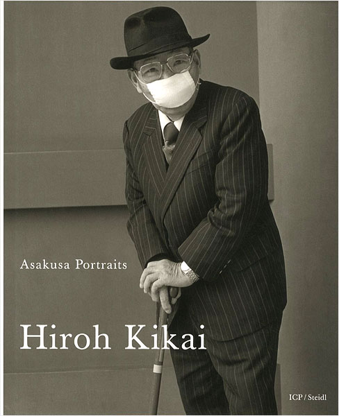 “Asakusa Portraits：Hiroh Kikai” 鬼海弘雄