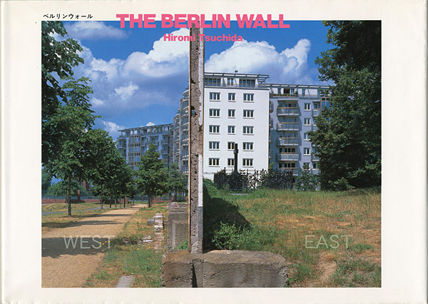 “THE BERLIN WALL：Hiromi Tsuchida” 土田ヒロミ
